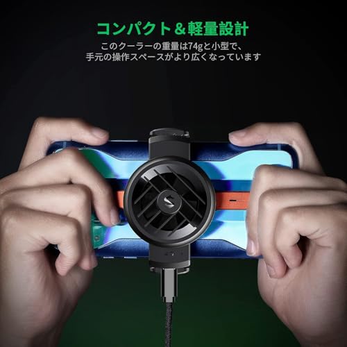 Black Shark 3 Pro Phone Cooler - image 3