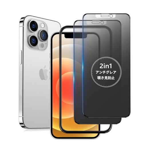 MINIKA�y�`�����h�~ + �A���`�O���A / 2���Z�b�g�ziPhone 12 /iPhone 12Pro �p �K���X�t�B���� �̂������h�~ ���炳�� �A�C�t�H��12 �ی�t�B���� �����K���X ��Phone12 �`�����h�~�t�B���� �v���C�o�V�[ �����Ȃ� 