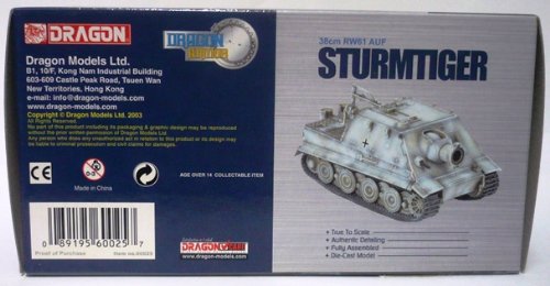 Amazon | ハセガワ 戦車 1/72 ドラゴンアーマーシリーズ シュトムル