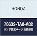 Genuine Honda 76632-TA0-A02 Wiper Blade