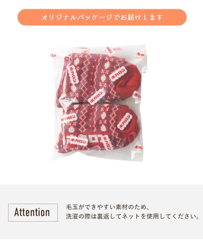 ホカロン レディース ルームソックス あったか 裏ボア フェアアイル柄 すべり止め付 23-25cm の商品画像 6