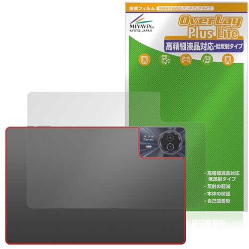 �~���r�b�N�X Teclast T50HD �Ή� �ی� �t�B���� �w�� �����בΉ� ���˖h�~ �h�w�� �h�C�A ���{��