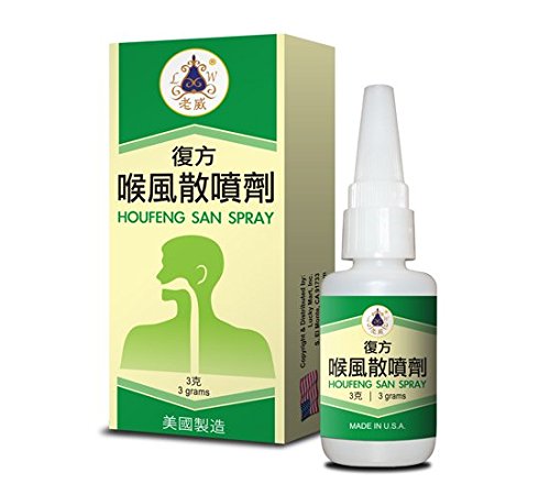 Lao Wei Sophora Blend - Houfeng San Powder Spray Herbal Supplement Helps For Relief Sore Throat & Mouth Ulcers 3Gms Made In Usa #TOP3