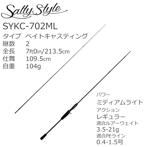 Abu Garcia SaltyStyle KURODAI SYKC-702ML