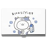 [DEHIWI] うさまる 名刺入れ 名刺ケース ハード 名刺入れホルダー ビジネス 名刺が 卓上名刺スタンド おしゃれ かわいい 人気 キャラクター グッズ メンズ レディース