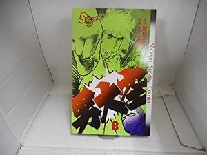 男大空(11) (少年サンデーコミックス) | 池上 遼一, 雁屋 哲 |本