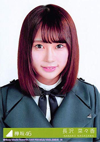 Amazon.co.jp: 【長沢菜々香】 公式生写真 欅坂46