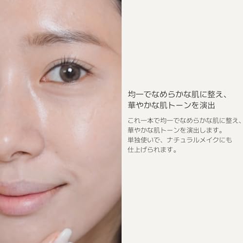 INNISFREE（イニスフリー）『ライトフィッティングメイクアップベース』