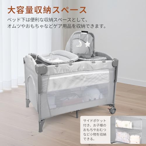 JGIIPOY - ベビーベッド 添い寝折りたたみ おむつ交換台 蚊帳付き