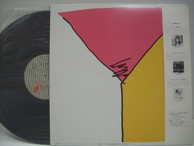 [帯付LP] 原由子/はらゆうこが語るひととき ビクター音楽産業株式会社 VIH-28034 桑田佳祐プロデュース サザンオールスタ