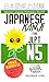 Kanji 100: Learn the Most Useful Kanji in Japanese