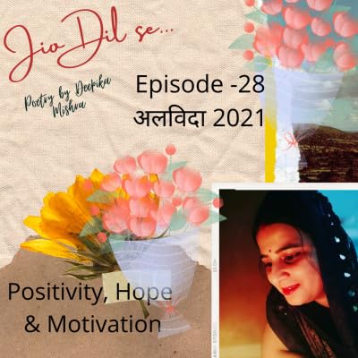 Episode 28 Alwida 2021( अलविदा 2021)