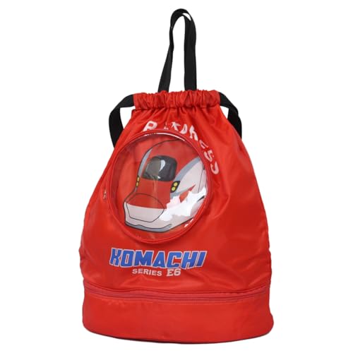 プールバッグ キッズ 男の子 新幹線 二重底 ビーチバッグ ナップサック ボンサック リュック 125-533 こまち/レッド F