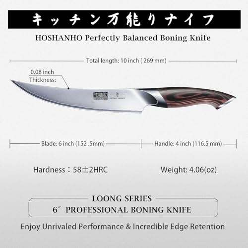 HOSHANHO Ausbeinmesser 15cm, Professionelles Filetiermesser aus Kohlenstoffreichem Edelstahl, Scharfes Japanisches Küchenmesser mit Ergonomischem Pakkaholz-Griff
