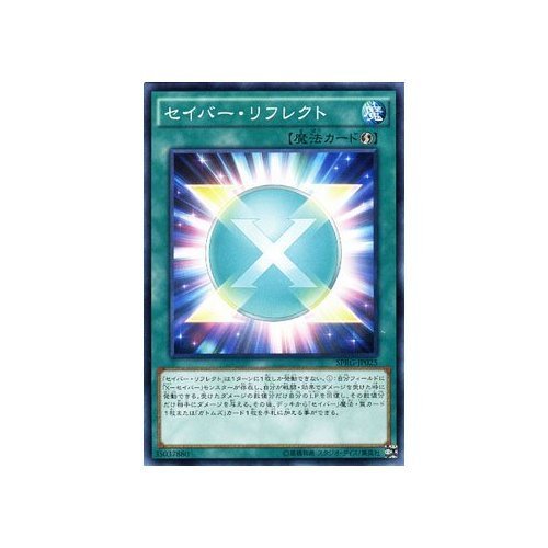 200枚限定★真贋証明付きレイキカード Amazon.co.jp: セイバー・リフレクト 遊戯王 レイジング