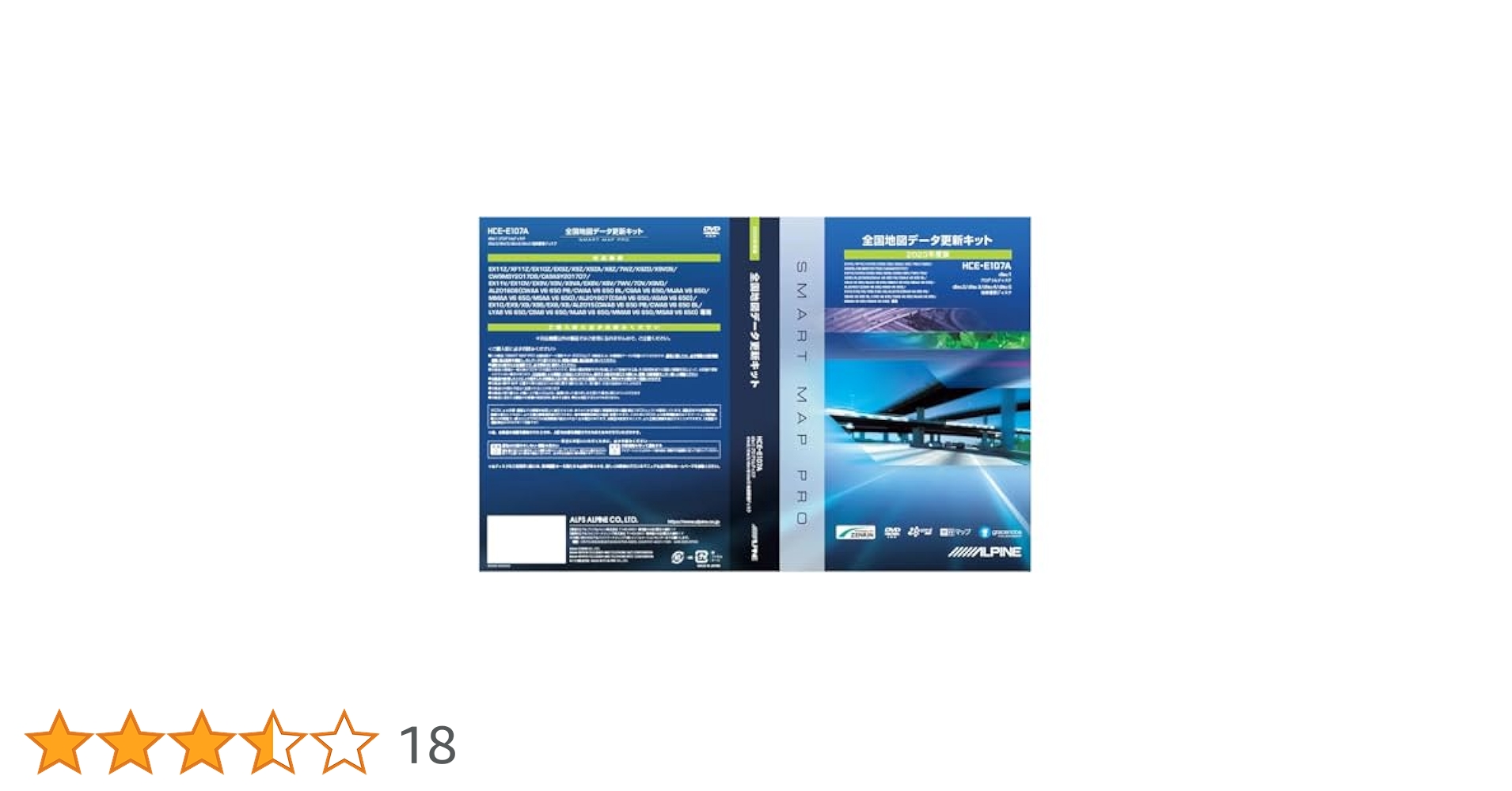ALPINE アルパイン 全国地図データ 2024年度版 全国地図データ更新キット HCE-E108A | カー用品