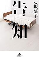 ?? (?????) 4344427912 Book Cover