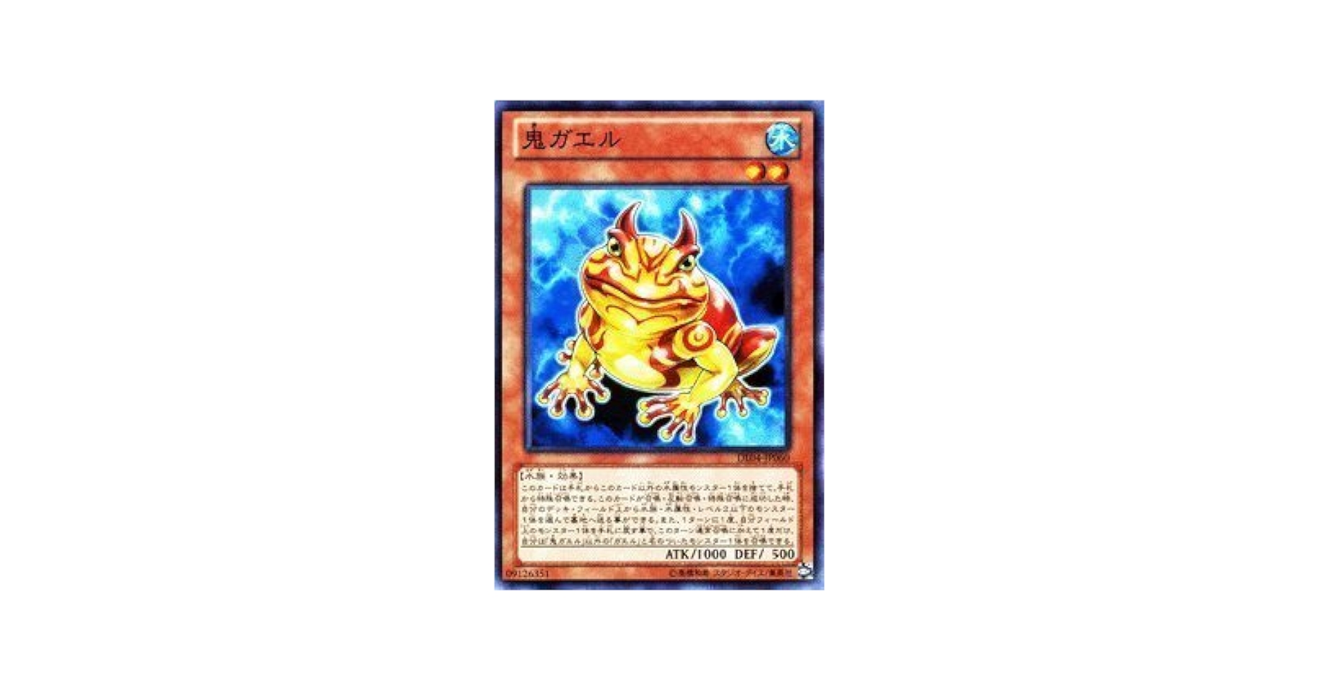 遊戯王 鬼ガエル OTS OP03 レリーフ 北米版 英語 Amazon.co.jp: 遊戯王OCG 鬼ガエル DE04-JP060-N デュエリスト