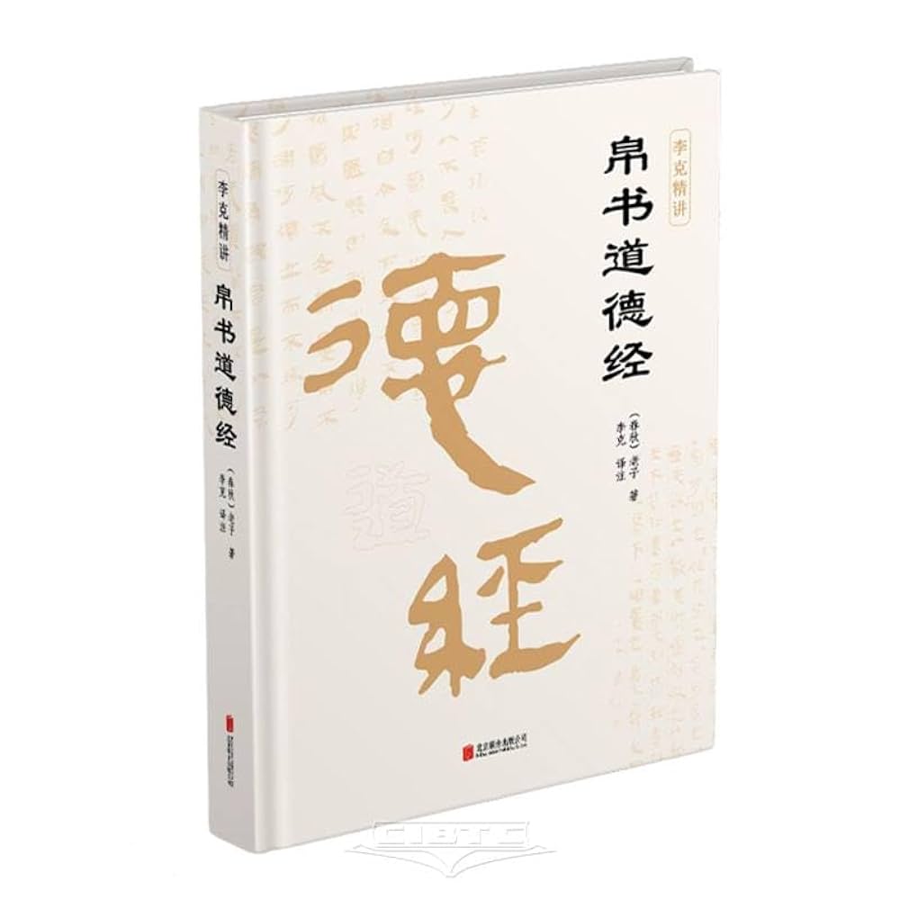 【中古】ヘーデマン土地法要綱／トウ希曾 著／巌松堂書店 満州帝國協和會地籍整理局分會 図説満州帝国(太平洋戦争研究会 著) / 株式会社 wit tech / 古本