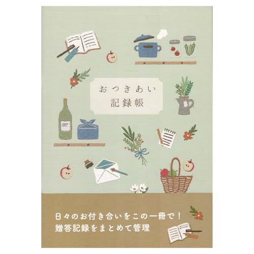 y0270zL^m[g A5 56P LOXg L^ Z^ X  ܂Ƃ߂ĊǗ O[