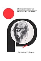 Greek Anthology = Helleniko Anthologio: An Advanced Modern Greek Reader 0916586855 Book Cover