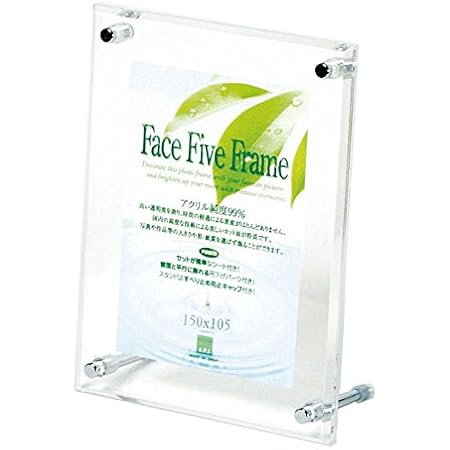 Amazon Nakabayashi アクリル製 ピクチャーフレーム スタンドタイプ ポストカード用 フ Acs Pc ナカバヤシ Nakabayashi 家電 カメラ Amazon Nakabayashi アクリル製 ピクチャーフレーム スタンドタイプ ポストカード用 フ Acs Pc ナカバヤシ Nakabayashi 家電 カメラ