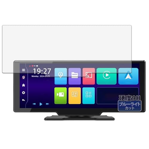 Kayo&Karin ADINKAM V20A 10.26インチ カーナビ 用 保護フィルム 9H(強化ガラス 同等の高硬度) ブルーライトカット フィルム 反射低減 日本製