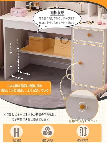 SIRUNLY 学習机 幅80×奥行40×高さ110.8cm 勉強机 収納棚付き パソコンデスク 書斎 子供部屋 ホワイト 日本語説明書付き [4]