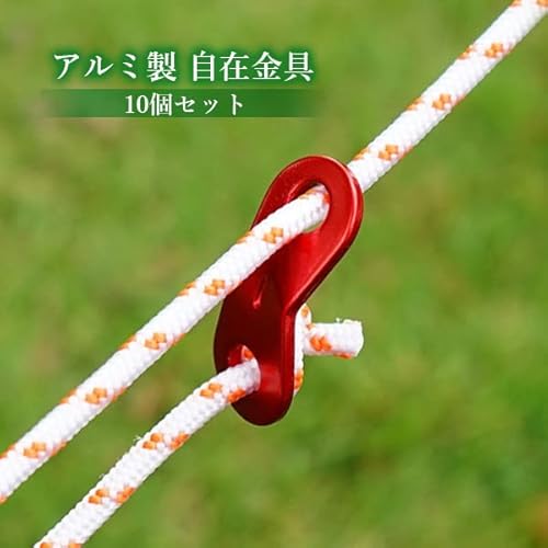 RemarksJapan 自在金具 アルミニウム 10個セット