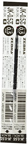 Recharge Sarasa Zebra 0.5 mm encre noire l'excellence du gel RJK-BK