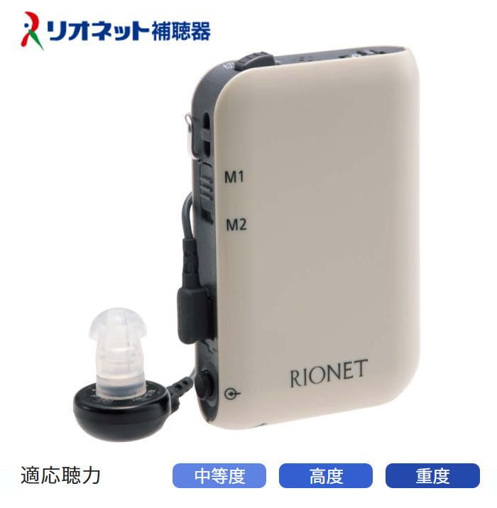 Amazon | ポケット型デジタル補聴器 中度難聴〜重度難聴 HD-34 リオ