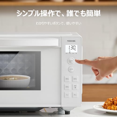 東芝(TOSHIBA) 電子レンジ 17L 縦開き 単機能 フラットテーブル レンジ バックライト液晶 一人暮らし お弁当 解凍/あたため 900W時短あたため シンプルボタン 簡単操作 ER-S17ZB (W) ホワイト 新社会人 ヘルツフリー の商品画像 7