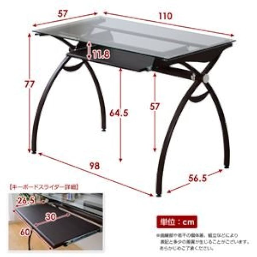 Amazon | ガラス天板パソコンデスク幅110cm【-Rbein-ラバイン