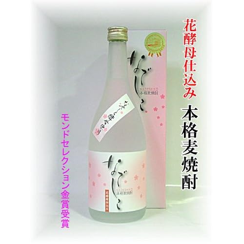 壱岐焼酎 なでしこ 花酵母仕込25