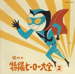 進めマイティジャック