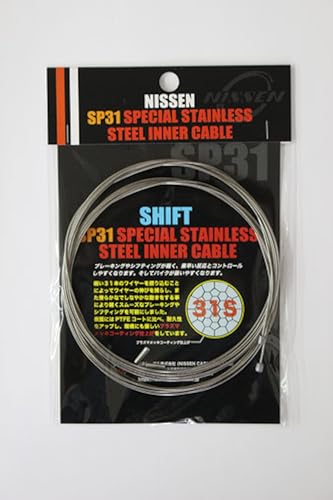 NISSEN CABLE CO.,LTD(ニッセンケーブルカブシキガイシャ) NI521H シフト用SP31スペシャルステンレスインナー カンパニョーロ対応 2300mm 日本製 1本