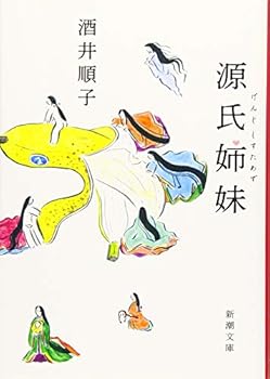 Paperback Bunko ???? (????) Book