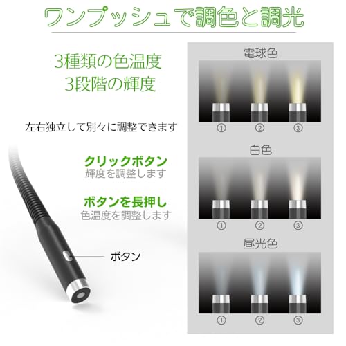 THIRFACHIGO ネックライト 読書灯 ブラック