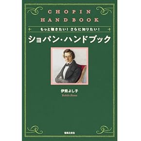 世界音楽大辞典全巻セット 新訂 標準音楽辞典 第二版 全二巻セット | 音楽之友社 |本