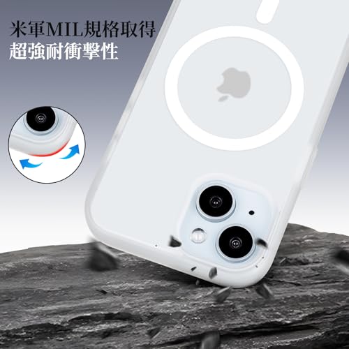 iPhone 15 用 ケース Magsafe対応 iPhone 15 ケース 耐衝撃 マット 滑り止め 指紋防止 米軍MIL規格 黄変防止 耐久性 ワイヤレス充電対応 半透明 マグネット搭載アイホン15 携帯ケース 6.1 インチ (マットクリア)