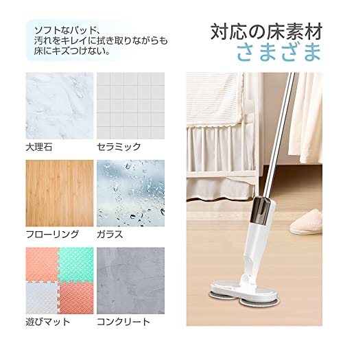 SLuB 電動モップ 回転モップクリーナー コードレス パッド付き 大容量水タンク 乾拭き 水拭き USB充電式 60分連続作動可能 長さ調節ロッド 床拭き の商品画像 5