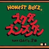 �Y�N�_���Y���u���O�� feat. �͂�ɂ�.���c HONEST BOYZ(R)