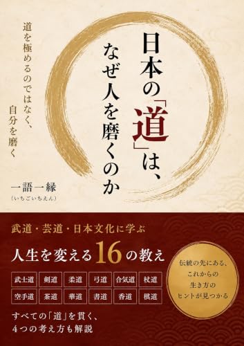 真作/九如堂一茶/月にコオロギの詩/掛軸/名家伝来/AD-954 Amazon.co.jp: 一語一縁: 本、バイオグラフィー、最新アップデート