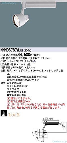 パナソニック(Panasonic) スポットライト LED SP350形 広角 2700K 彩光色 NNN06787WLE1 照明 おしゃれ パナソニック Panasonic シンクロ調色 スポットライト LGS3504LU1 ブラック ダクトレール用 拡散タイプ  調色調光ライコン別売 100形電球1 : DIY・エクステリアG-STYLE - 通販 - Yahoo!ショッピング