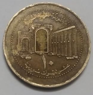 Old Coin 10 Syrian Pounds