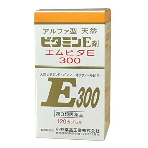 エムビタE300