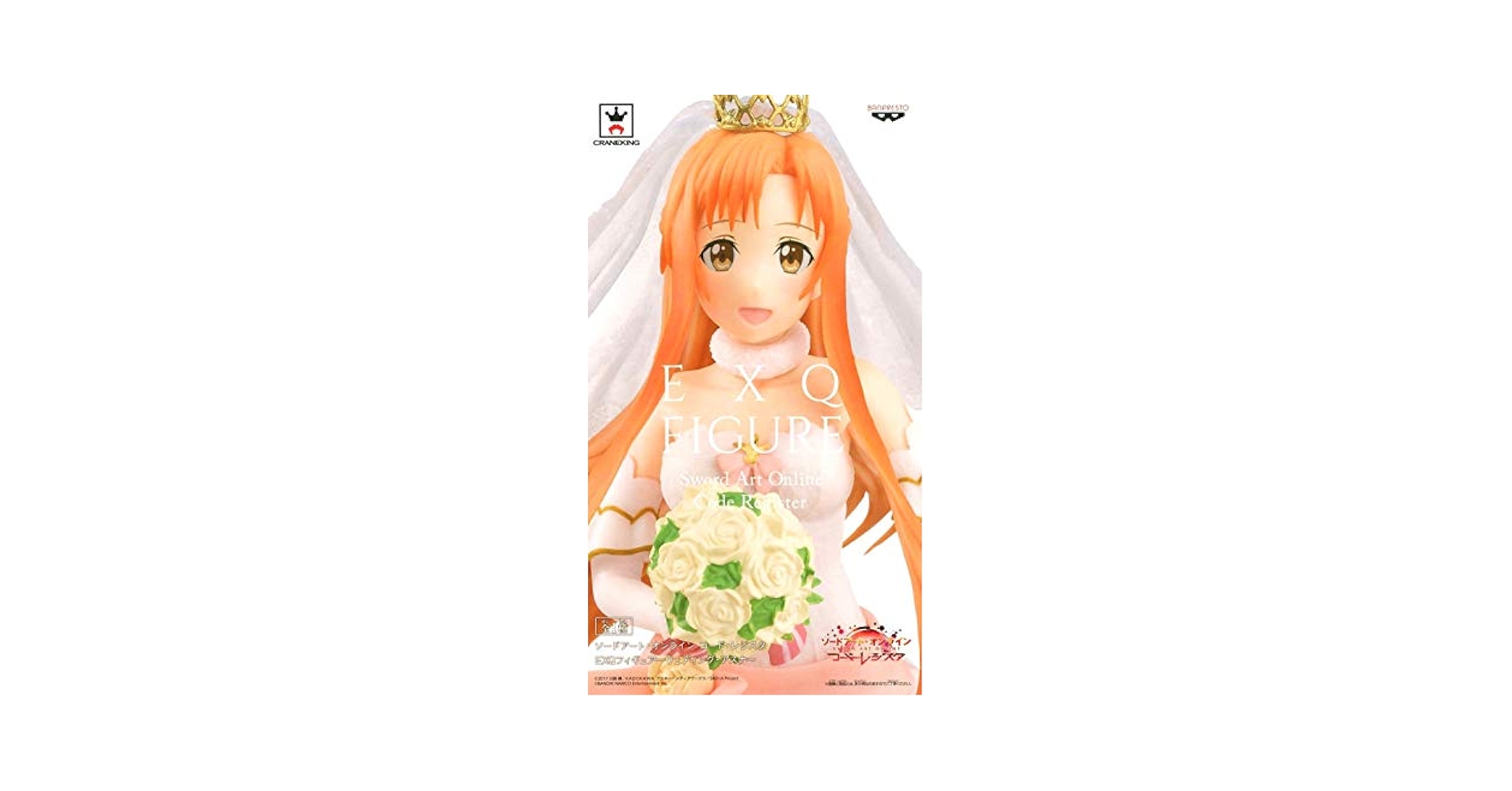 Amazon.com: Banpresto Sword Art Online Code Register Exq