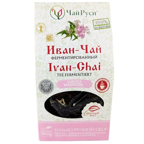 OFMARKT Té Ivan Chai fermentado con reina de los prados, 50 g