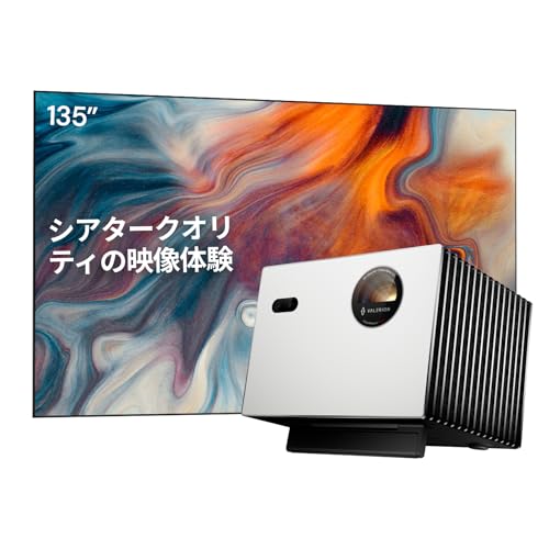 Valerion VisionMaster Plus2 4K�O�F���[�U�[�v���W�F�N�^�[ + 135�C���`�}�b�g�X�N���[��