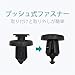 Lantee 20 Pcs Bumper Clips & Splash Shield Fasteners w/Metal Insert Replace Honda 91505-S9A-003 Fit for Accord Civic Crosstour CR-V CR-Z Element Fit HR-V Insight Odyssey Pilot Ridgeline
